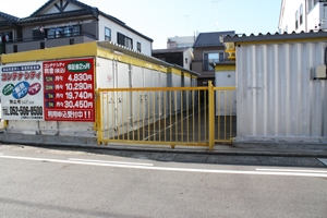 駒止町