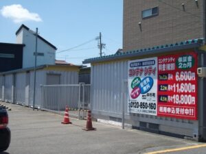 中杉町