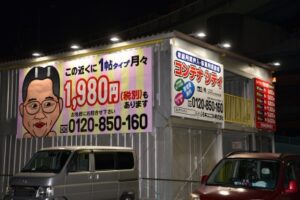 楠