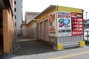 黒川駅前