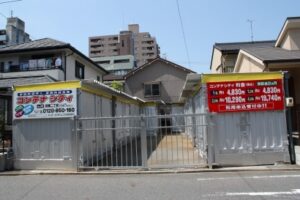 田幡二丁目