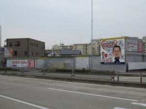 上飯田東町