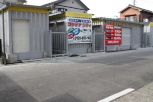 下飯田二丁目