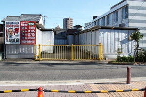 金城二丁目