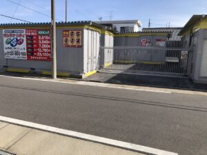 西中島一丁目