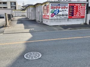 四女子町